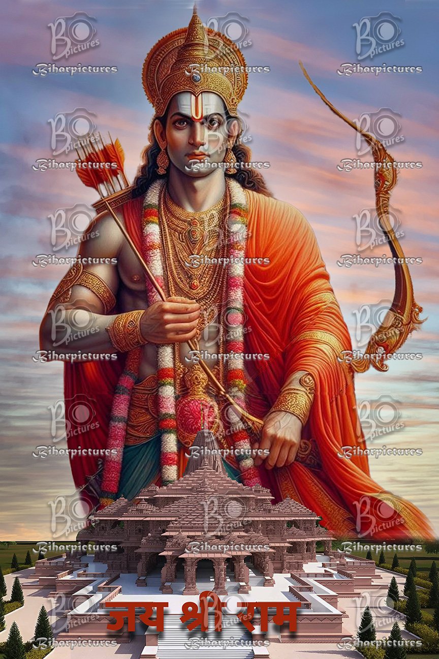 Sri Ram With Proposed Ayodhya Temple